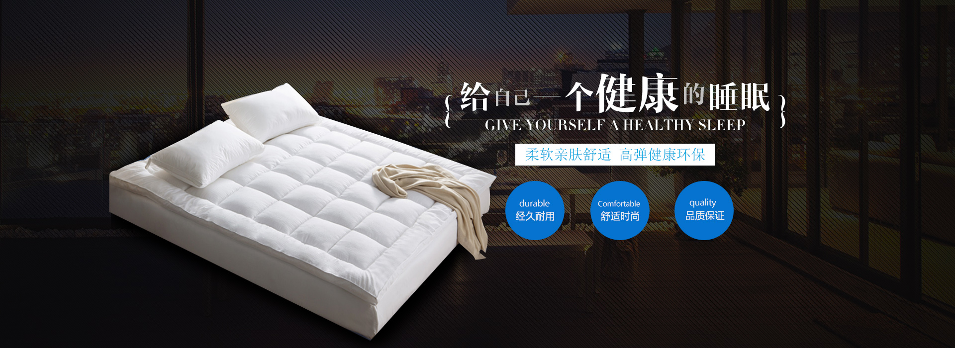 深圳寐棉家居科技有限公司_深圳床垫生产|深圳寐棉床垫销售|深圳沫眠床垫|深圳婵棉床垫生产哪家好