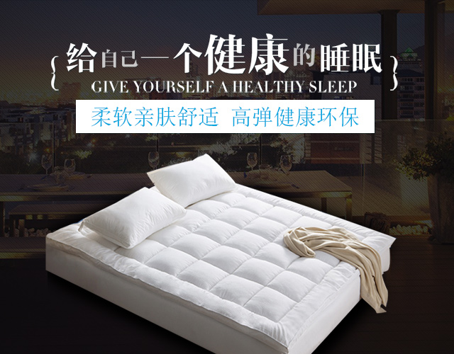深圳寐棉家居科技有限公司_深圳床垫生产|深圳寐棉床垫销售|深圳沫眠床垫|深圳婵棉床垫生产哪家好