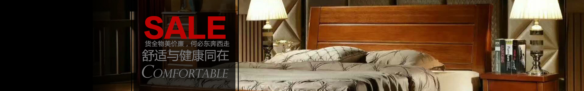 深圳寐棉家居科技有限公司_深圳床垫生产|深圳寐棉床垫销售|深圳沫眠床垫|深圳婵棉床垫生产哪家好